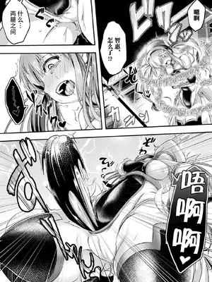 [アンソロジー] くっ殺ヒロインズ Vol.5 [DL版] [个人整理]_085