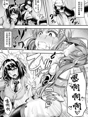 [アンソロジー] くっ殺ヒロインズ Vol.5 [DL版] [个人整理]_089