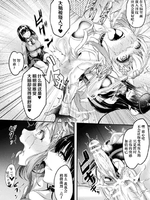 [アンソロジー] くっ殺ヒロインズ Vol.5 [DL版] [个人整理]_094