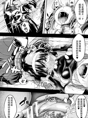 [アンソロジー] くっ殺ヒロインズ Vol.5 [DL版] [个人整理]_097