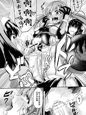 [アンソロジー] くっ殺ヒロインズ Vol.5 [DL版] [个人整理]_099