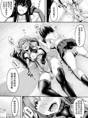 [アンソロジー] くっ殺ヒロインズ Vol.5 [DL版] [个人整理]_100