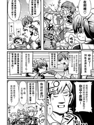 [アンソロジー] くっ殺ヒロインズ Vol.5 [DL版] [个人整理]_102