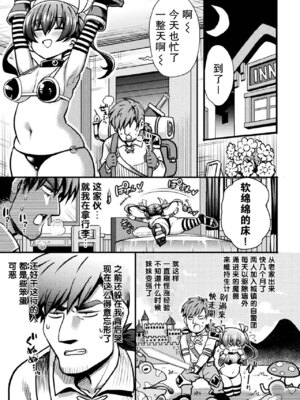 [アンソロジー] くっ殺ヒロインズ Vol.5 [DL版] [个人整理]_103