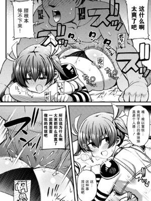 [アンソロジー] くっ殺ヒロインズ Vol.5 [DL版] [个人整理]_112