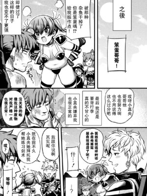 [アンソロジー] くっ殺ヒロインズ Vol.5 [DL版] [个人整理]_119