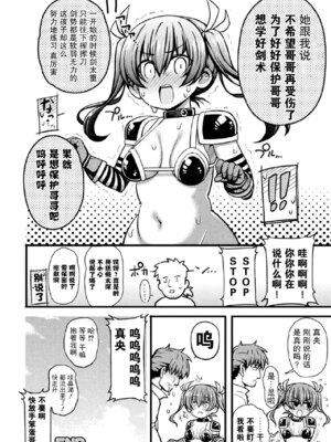 [アンソロジー] くっ殺ヒロインズ Vol.5 [DL版] [个人整理]_120