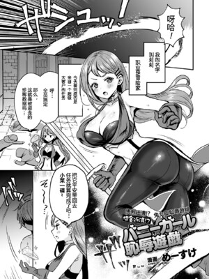 [アンソロジー] くっ殺ヒロインズ Vol.5 [DL版] [个人整理]_121