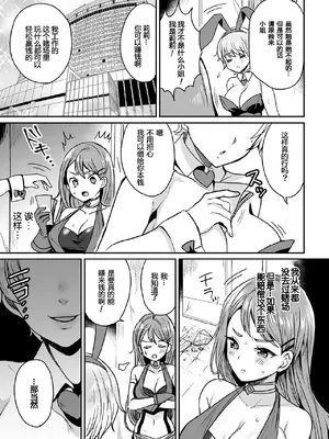 [アンソロジー] くっ殺ヒロインズ Vol.5 [DL版] [个人整理]_123