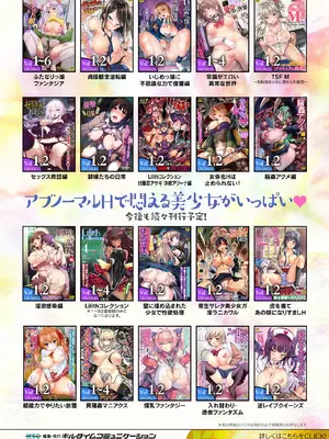 [アンソロジー] くっ殺ヒロインズ Vol.5 [DL版] [个人整理]_146