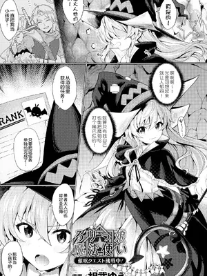 [アンソロジー] くっ殺ヒロインズVol.6 [DL版] [机翻+个人整理]_051