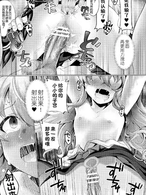 [アンソロジー] くっ殺ヒロインズVol.6 [DL版] [机翻+个人整理]_065