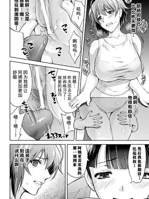 [アンソロジー] くっ殺ヒロインズVol.6 [DL版] [机翻+个人整理]_076