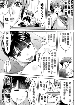 [アンソロジー] くっ殺ヒロインズVol.6 [DL版] [机翻+个人整理]_077