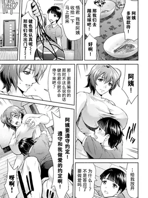 [アンソロジー] くっ殺ヒロインズVol.6 [DL版] [机翻+个人整理]_081