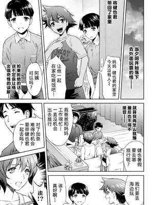 [アンソロジー] くっ殺ヒロインズVol.6 [DL版] [机翻+个人整理]_091