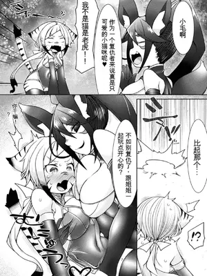 [アンソロジー] くっ殺ヒロインズVol.6 [DL版] [机翻+个人整理]_094