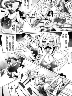 [アンソロジー] くっ殺ヒロインズVol.6 [DL版] [机翻+个人整理]_095