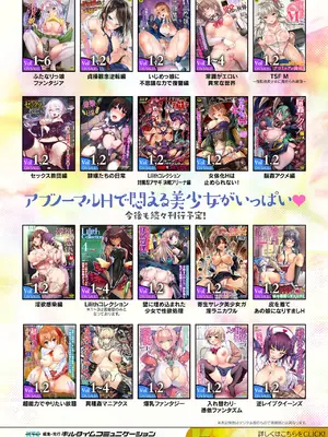 [アンソロジー] くっ殺ヒロインズVol.6 [DL版] [机翻+个人整理]_140