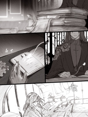 [鸽天尊] 琼明录 白衣剑仙篇 3 [中文] [琼明神女录]_02