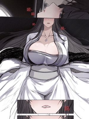 [鸽天尊] 琼明录 白衣剑仙篇 3 [中文] [琼明神女录]_37