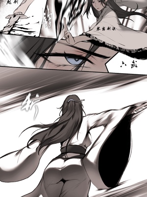 [鸽天尊] 琼明录 白衣剑仙篇 1 [中文] [琼明神女录]_03__3