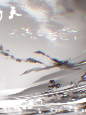 [鸽天尊] 琼明录 白衣剑仙篇 1 [中文] [琼明神女录]_23__23