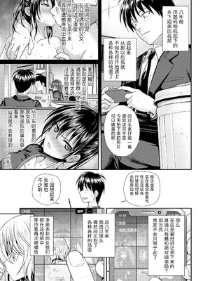 [40010試作型] 思い出っていいな_04