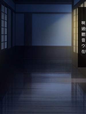 [つるつるいっぱい] 思い出の秘密基地がヤリ部屋になってた夏[AI漢化]_024