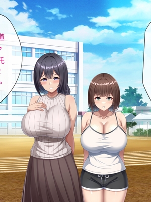 [つるつるいっぱい] 思い出の秘密基地がヤリ部屋になってた夏[AI漢化]_071