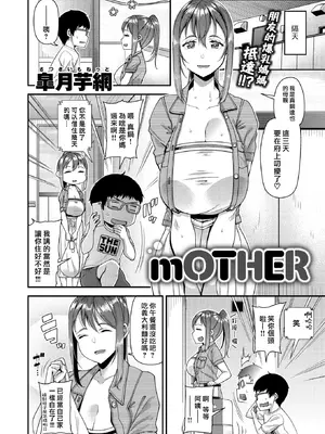 [皐月芋網] 痴的性活 [DL版] [无修正]_046