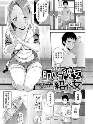 [皐月芋網] 痴的性活 [DL版] [无修正]_093