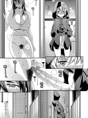 [皐月芋網] 痴的性活 [DL版] [无修正]_141