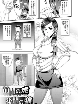 [皐月芋網] 痴的性活 [DL版] [无修正]_153