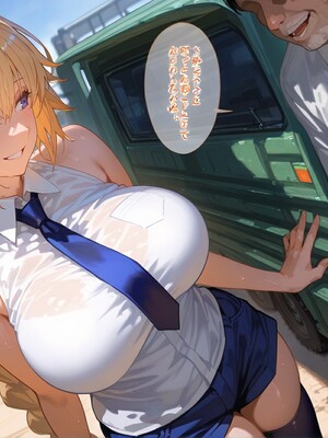 [Tsukinoo] 背徳特異点の秘話 ジャンヌ、洗脳と触手に堕ちる聖女_268