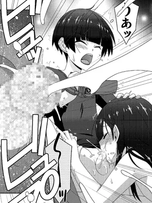 [こうや堂 (みずきえいむ)] あの子がアイツのオモチャになった日 岡部結花編2 後篇 [DL版]_21