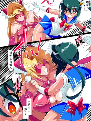 [ワラビモチー]淫獣ハンターリトルブロッサム5_10