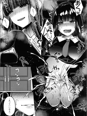 [聖華快楽書店 (ちょこみんと)] 魔法少女セイントリリィ・融合 ～変態性犯罪者と融合してしまった魔法少女が精神汚染されるまで～_35