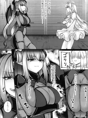 [聖華快楽書店 (ちょこみんと)] 魔法少女セイントリリィ・融合 ～変態性犯罪者と融合してしまった魔法少女が精神汚染されるまで～_43