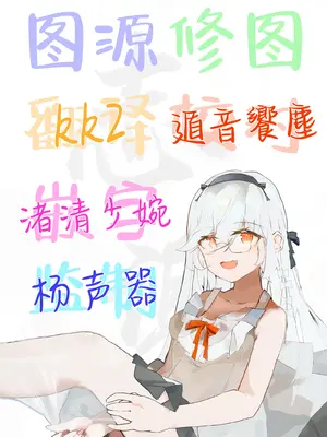 [TIES (タケイオーキ)] ひきこもり幼馴染に襲われたのでヤり返してみた｜只因被家里蹲的青梅竹马袭击过故试着反击回去 [白杨汉化组] [DL版]_26