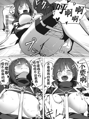 [みっつまん (吉本)] お仕置きゲーム〜強性施設で生意気娘を調教します〜｜懲罰遊戲～在強制性設施調教囂張女～ [中国翻訳] [DL版]_17