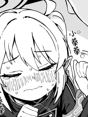 [ゆうじ、こうじ] FANBOX 小望小漫画合集 (ブルーアーカイブ) [欶澜汉化组]_09