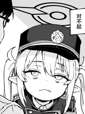 [ゆうじ、こうじ] FANBOX 小望小漫画合集 (ブルーアーカイブ) [欶澜汉化组]_27