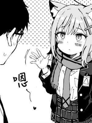 [ゆうじ、こうじ] FANBOX 白子小漫画合集 (ブルーアーカイブ) [欶澜汉化组]_2