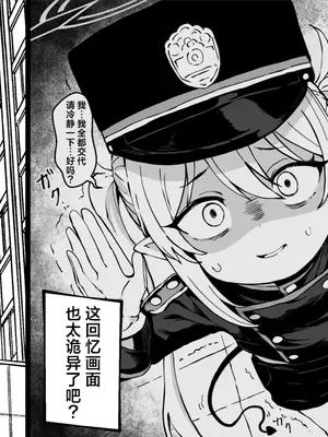 [ゆうじ、こうじ] FANBOX 白子小漫画合集 (ブルーアーカイブ) [欶澜汉化组]_3