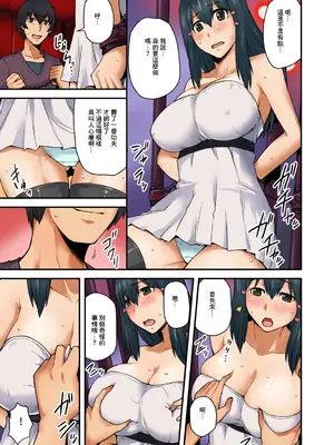 [米蔵(画)] 穴違い 彼女の姉にうっかり挿入 2 [中国翻訳]_15