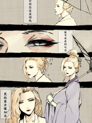 [溺毙の奶奶] 萱梦录 引雀谣 [中文]_05_114777396_p4