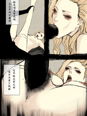 [溺毙の奶奶] 萱梦录 引雀谣 [中文]_08_114777396_p7