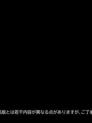 [フォレスト・キャラバン (フォレスト)] ハーレム家族性活。オスフェロモンが強過ぎるオレに発情した種付け希望な母姉妹が近親相○オホ声三色丼交尾でこってりザーメンを搾り取ってくる日常_008