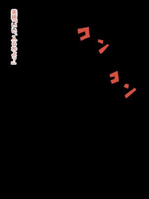 [フォレスト・キャラバン (フォレスト)] ハーレム家族性活。オスフェロモンが強過ぎるオレに発情した種付け希望な母姉妹が近親相○オホ声三色丼交尾でこってりザーメンを搾り取ってくる日常_051